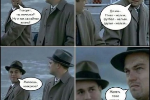 Жизнь после 30 лет