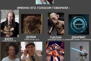 Русский дубляж