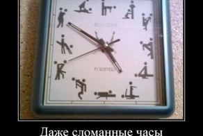 Немного демотиваторов