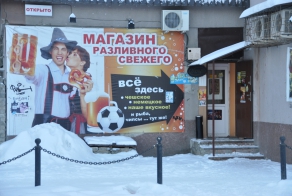 А знали ли Вы что в Тюмени запрещено слово пиво?