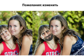 Отфотошопте меня! Фотожабы из соц.сетей 15