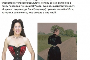 Необычные человеческие рекорды