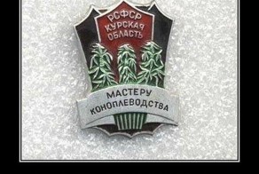 Значек почета