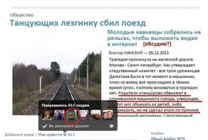 На просторах ВКонтакта