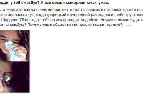 Фишкина солянка за 20.01.2014