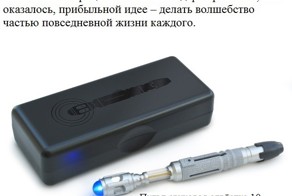 Универсальный пульт дистанционного управления