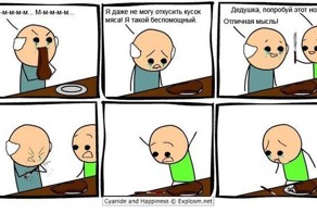 Фотоприкол бесплатно