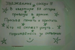 Фишкина солянка за 21.01.2014