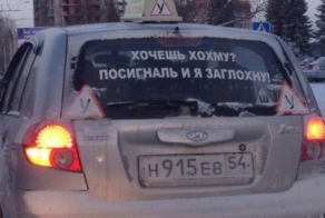 Свежая порция народного креатива