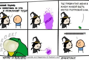 Бугагашеньки