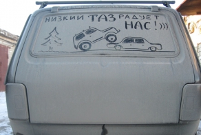 Подборка автоприколов. Часть 94