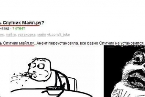 Майл Агент)