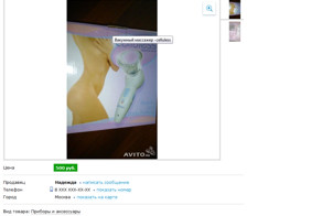 Красивое тело за 5 минут