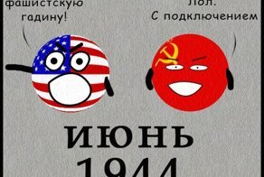 Улетное фото