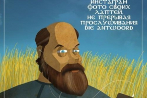 Если бы в Древней Руси был Интернет - краткий разговорник