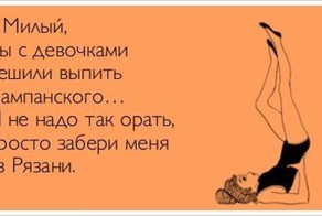 Прикольные открытки. Часть 74