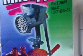 Современные мясорубки