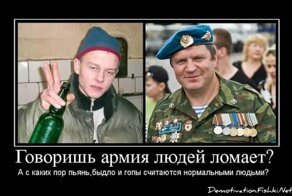 Смешной демотиватор от zubrilov за 10.08.2012 №123991