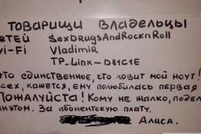 Женский крик души