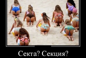 Смешной демотиватор от zubrilov за 10.08.2012 №123998