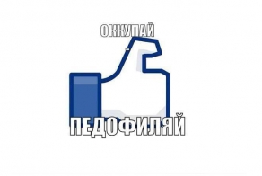 Тесак доигрался!