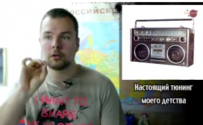 О русских, злоупотребляющих иностранными словами