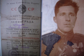 Оборона Ленинграда.