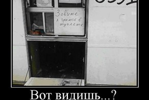 Смешной демотиватор от zubrilov за 10.08.2012 №124039