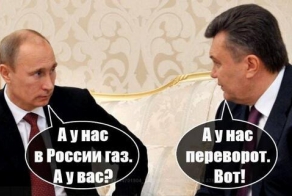 Встреча двух лидеров