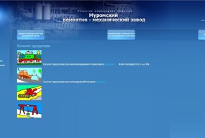 Креатив добрался до промышленности