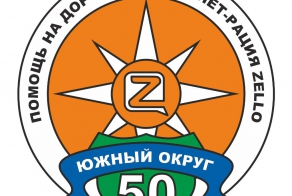 Помощь на дороге, АвтоКлуб "Южный Округ 50"