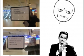 Финляндия