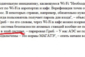 Депутаты  Гриб признал что не разбираются в том что хочет запретить.