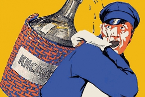 Советские плакаты по технике безопастности