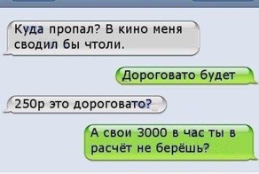 Прикольные фото