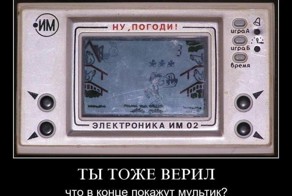 Демотиваторы