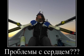 Приколы про Фёдора Конюхова