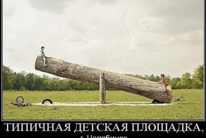 Странный такой городишко....