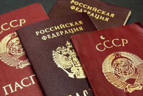 Ржачные документы...