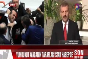 игрища власть имущих