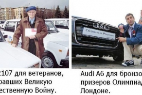 кто важнее?