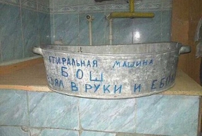 Стиральная машина Bosch российской сборки