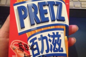 Необычная премия по итогам года