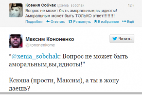 О Дожде