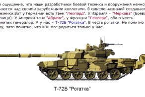Хотят ли русские войны?