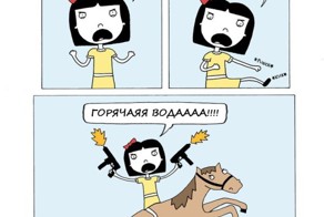 Фотоприкол