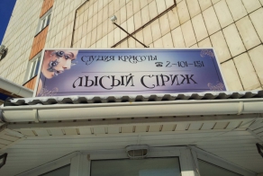 Маразмы рекламных объявлений