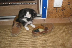 Давайте улыбнёмся!