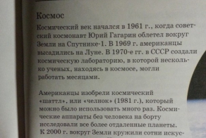 Современные учебники