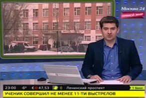 Одноклассница Сергея Гордеева рассказала о подробностях нападения на школу